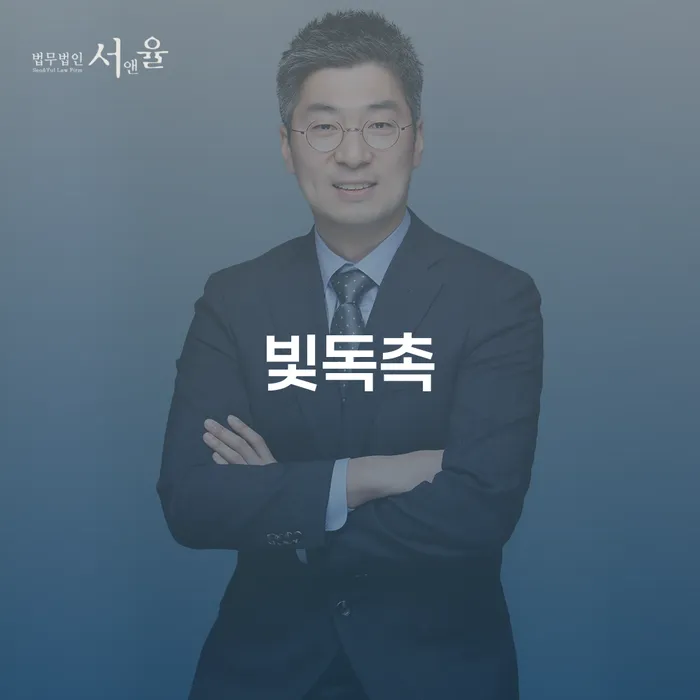 함양군 파산신청조건 빚 해결할 신속한상담을