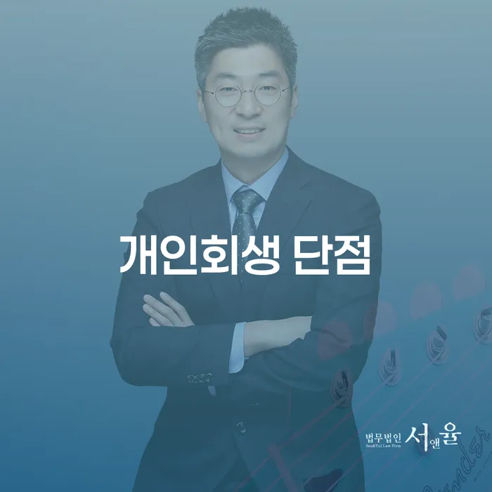 철원군 생활비대출 연체 시 대출 받은 돈채무조정 성공은