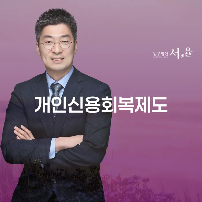 파주시 창원개인파산 개인회생 어떻게 해야하는지
