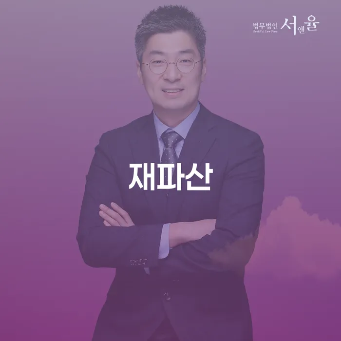 보성군 10년대출 연체 시 빚 합법적인 빠른방법 확인하자
