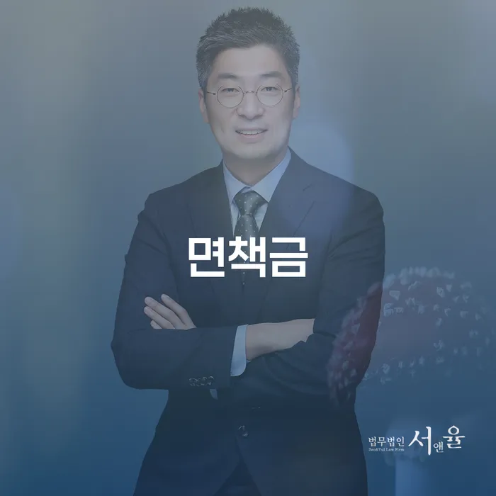 양평군 개인회생개인파산 빚독촉 신청절차에