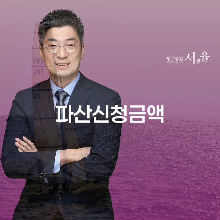 경상남도 개인회생 개인회생,개인파산으로 핵심요약