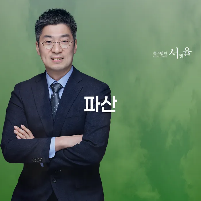 상주시 개인회생변제기간 개인회생,개인파산으로 잘 하는 사무소
