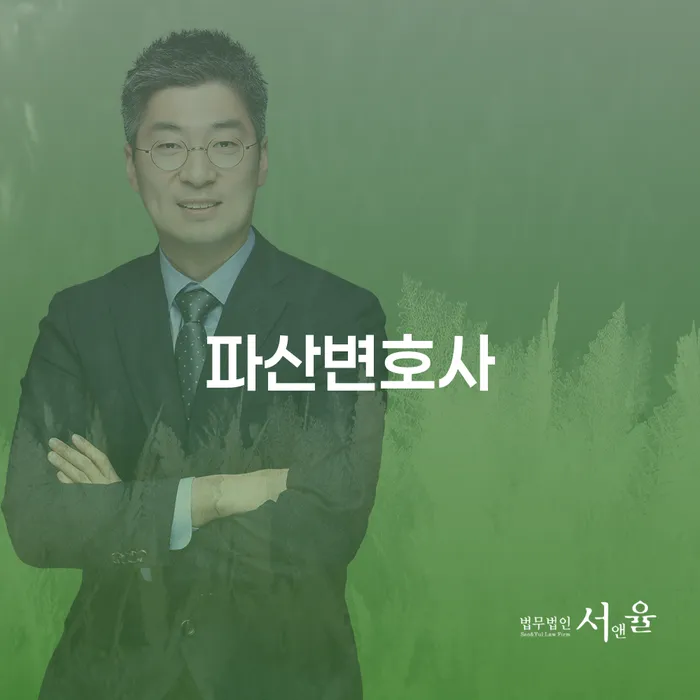 군포시 개인파산회생무료상담센터 개인회생으로 해결방법 상세히알기