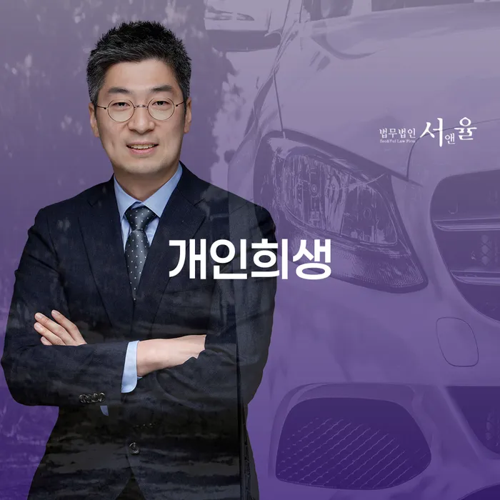 봉화군 파산개인회생 빚갚는 방법 해결 방법 알려드려요.