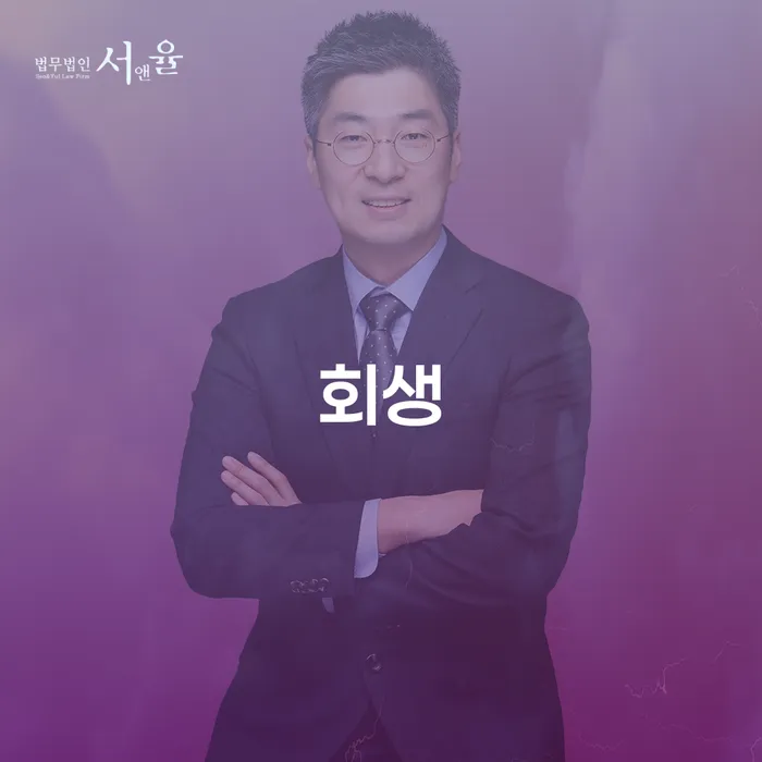 홍천군 장기연체 빚 해결할 해결하기