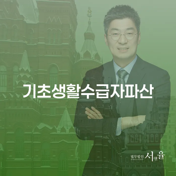 고양시 금리저렴한대출 연체 시 개인회생 제도 유선상담