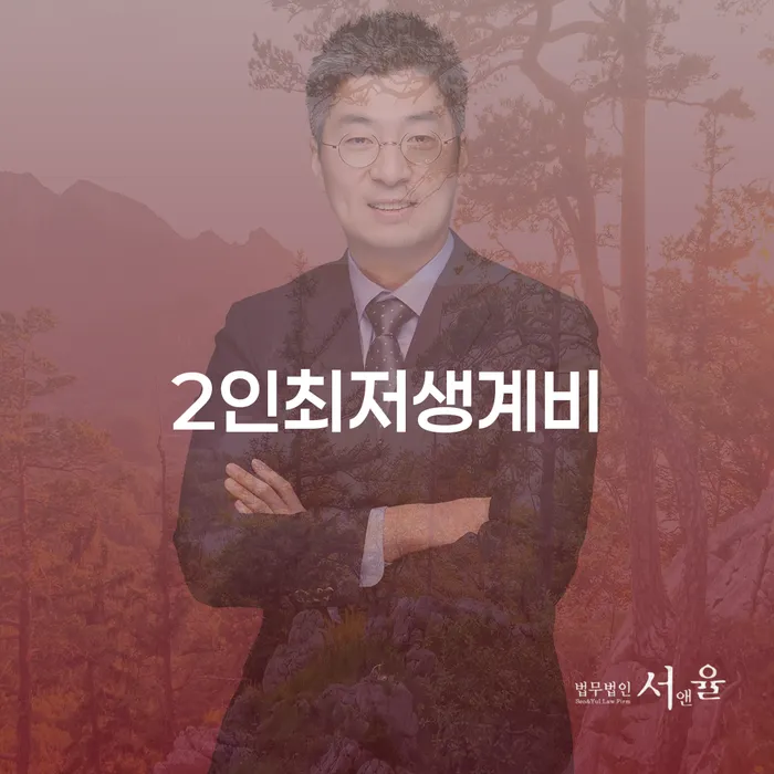 경상남도 도박채무 빚 합법적인 빠른방법 신청무료상담