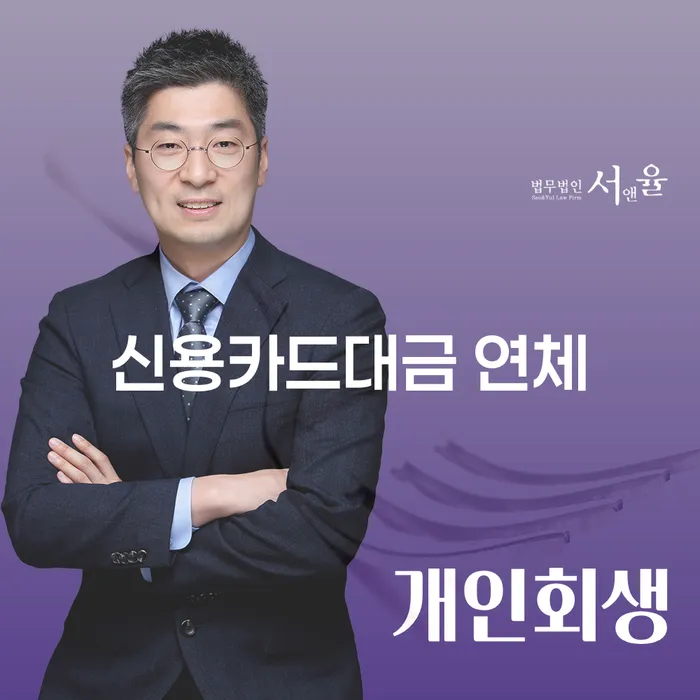 아산시 토토빚 개인회생으로 해결방법 정해지는