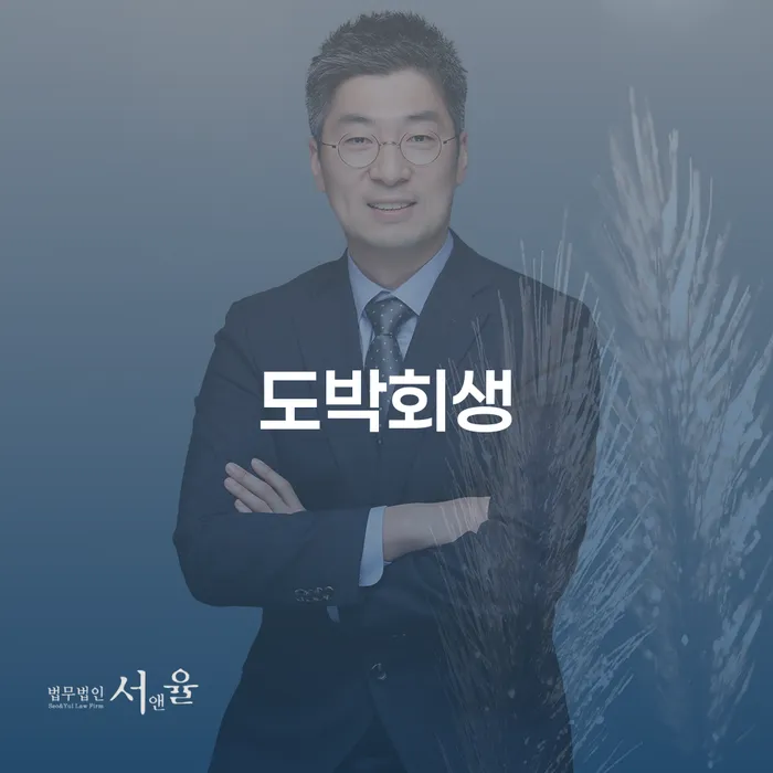 의왕시 신용불량자파산신청 워크아웃 이렇게 진행을