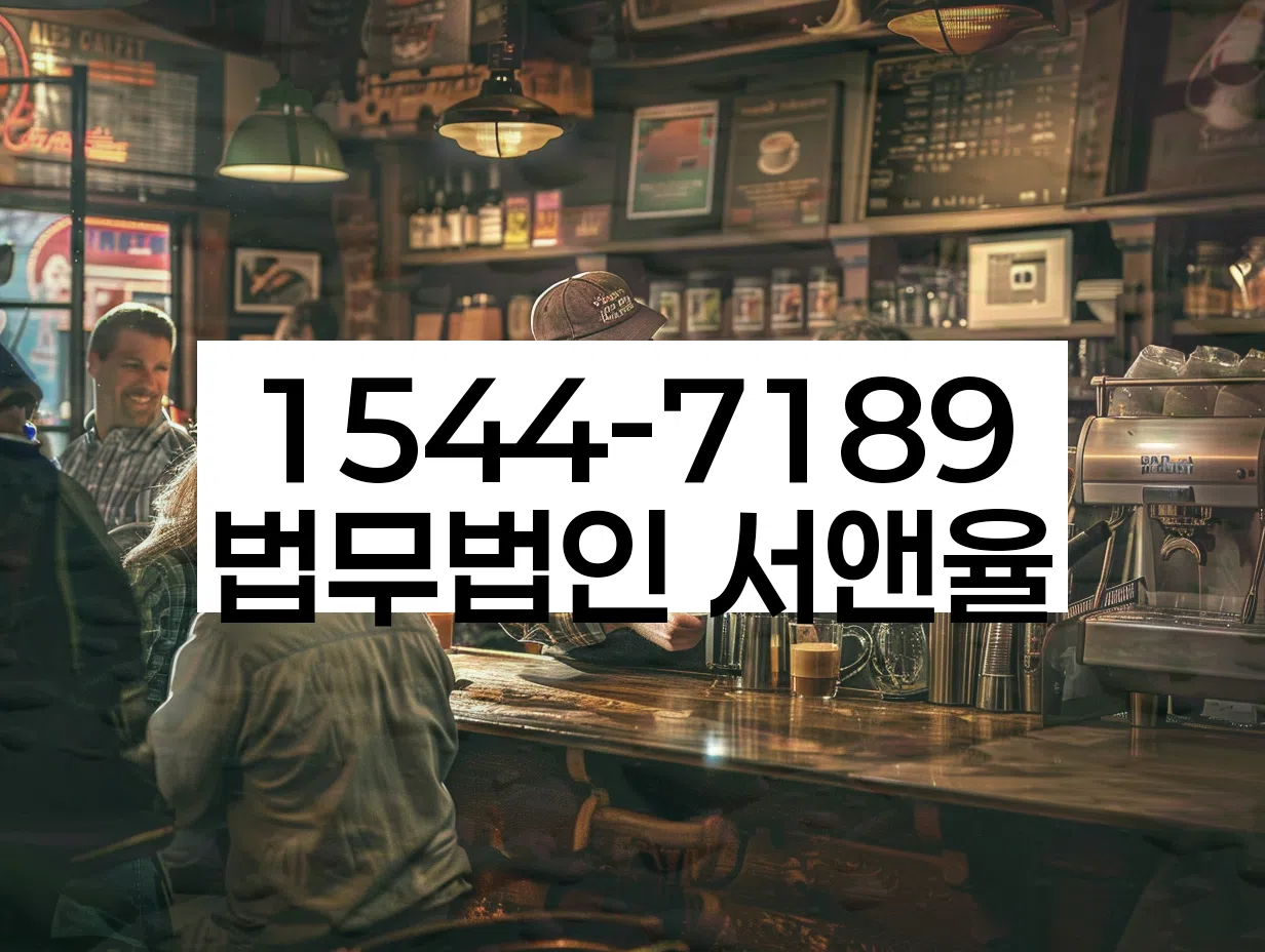 신원동 개인회생변호사 역할