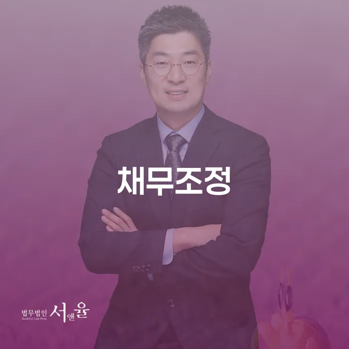 63살, 8020만원 카드 대출 빚 채무조정이 가능할까요?