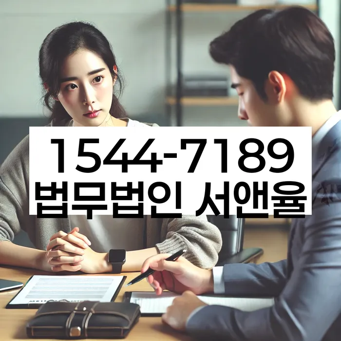 경기도 봉암리 개인회생신청
