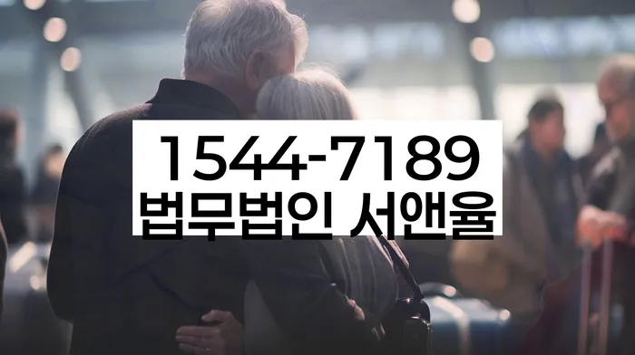 경기도 용소리 개인회생