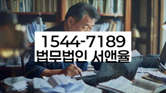 경기도 노문리 개인회생신청