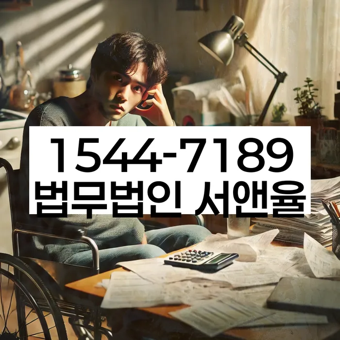 개인회생절차