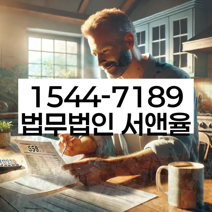 강원도 신왕리 개인회생