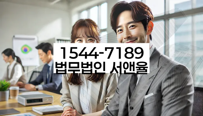 경기도 관양동 개인회생