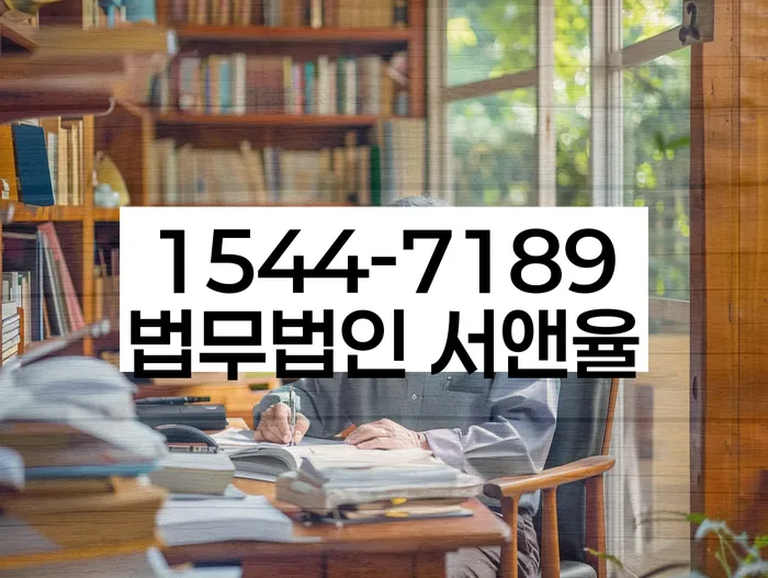 개인회생 및 파산 절차