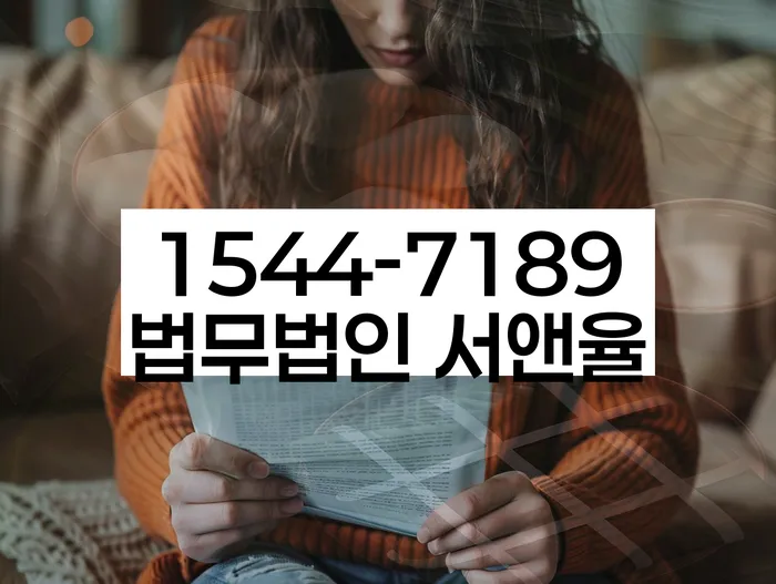 충청남도 운산면 개인회생신청상담