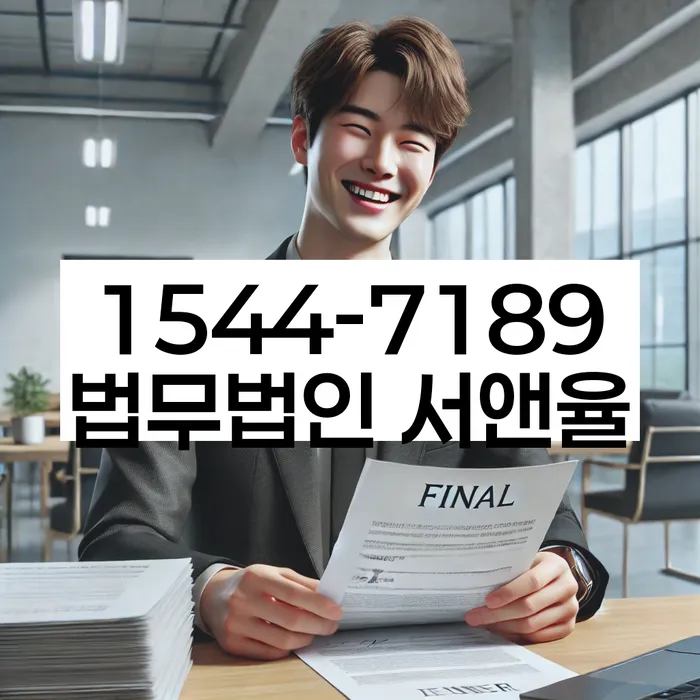 부채증명서 발급