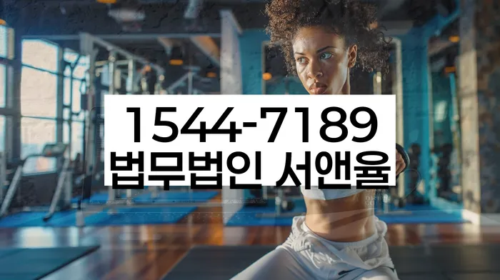 충청남도 소학동 통장압류해지방법