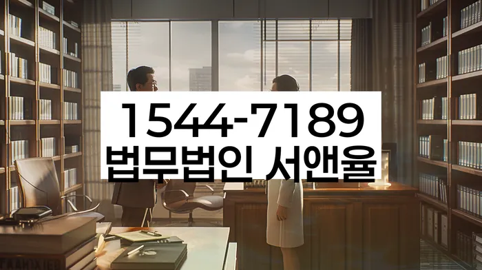 경기도 오촌리 파산기간