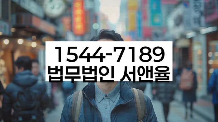 강원도 원남면 지급명령신청서