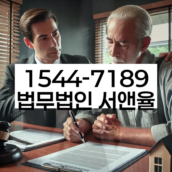 강원도 내덕리 도박빚 개인회생