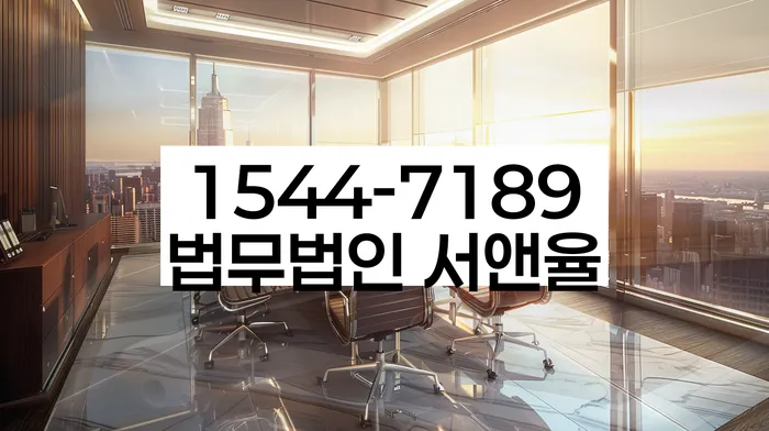 개인회생 절차