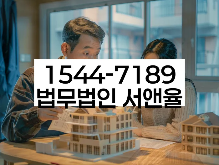 연수구 개인회생 절차