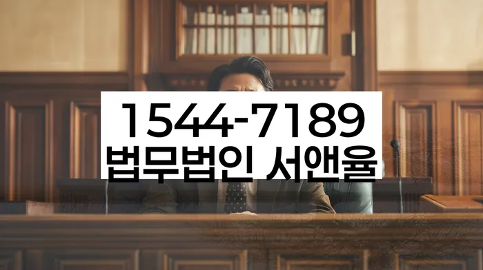 개인회생 통장내역