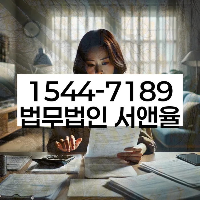 정선군 개인회생파산