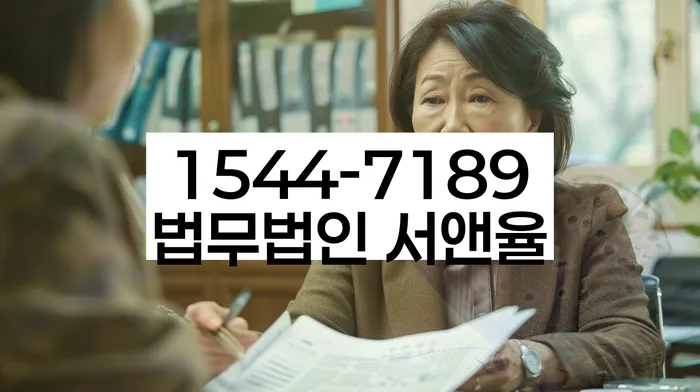 개인회생 개시결정후 변제금