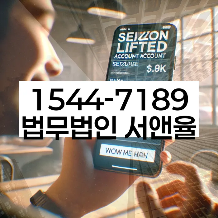 신용회복위원회상담
